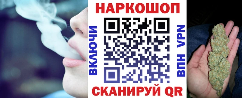 Наркота Миньяр СОЛЬ  Конопля  АМФ  ГАШ  Меф мяу мяу 