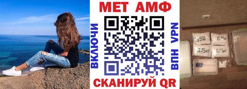 Amphetamine 97% сколько стоит Миньяр
