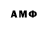 Первитин витя Richard Orloff