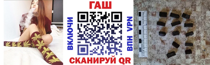 ГАШ гашик Миньяр
