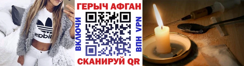 hydra ссылки  Миньяр  ГЕРОИН Heroin  сколько стоит 