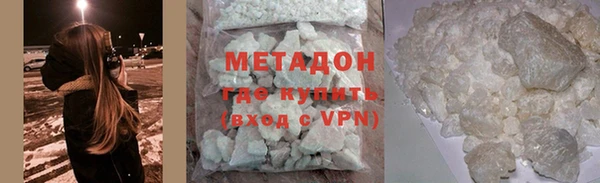 MESCALINE Новодвинск