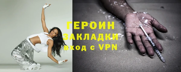 spice Нефтегорск