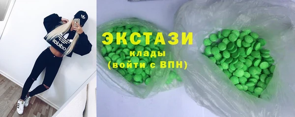 героин Нефтекумск