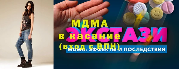 бутик Наволоки