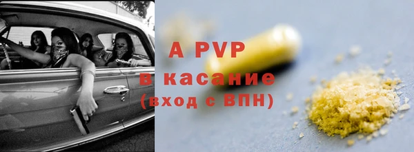 героин Нефтекумск
