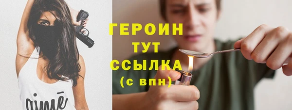 spice Нефтегорск