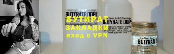 героин Нефтекумск
