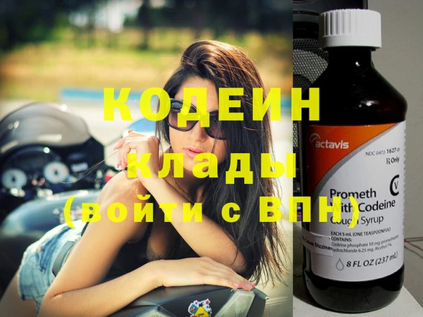 MESCALINE Новодвинск