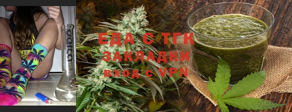 тгк Надым