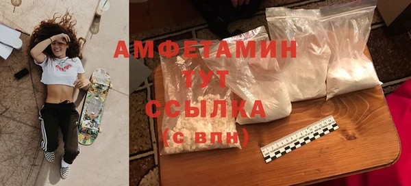 spice Нефтегорск