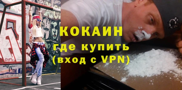 spice Нефтегорск