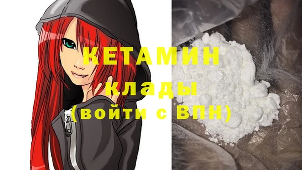 бутик Наволоки