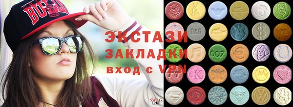 тгк Надым