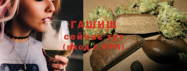 MESCALINE Новодвинск