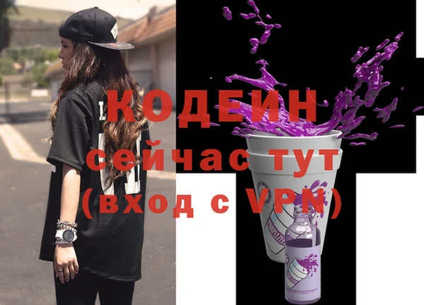 стафф Горняк