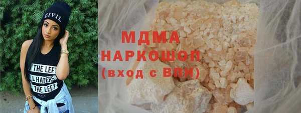 бутик Наволоки