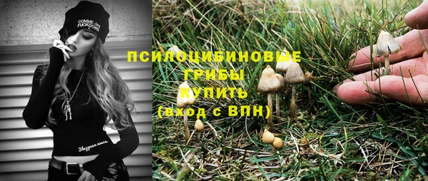 героин Нефтекумск