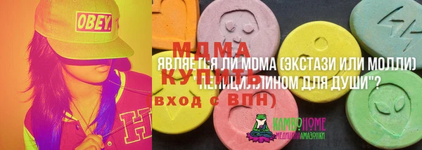 тгк Надым
