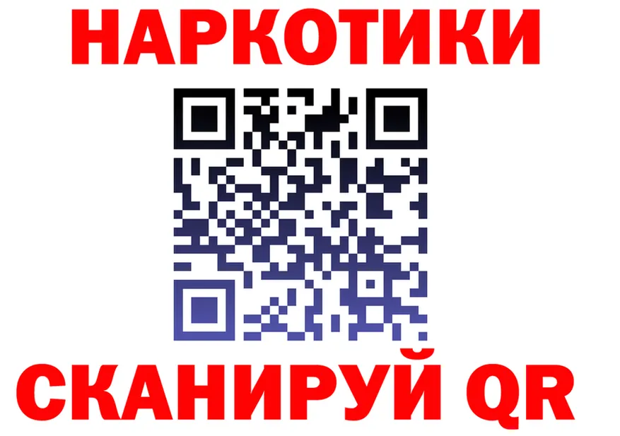 Кетамин VHQ ссылка это OMG Миньяр
