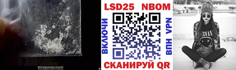 ЛСД экстази кислота  blacksprut tor  Миньяр  наркота 