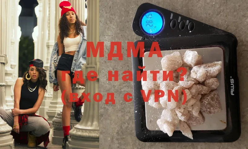 площадка клад  МЕГА маркетплейс  Миньяр  MDMA Molly 