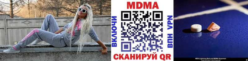 ссылка на мегу как зайти  Миньяр  МДМА кристаллы 