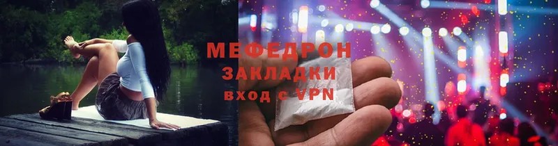 цена   Миньяр  МЕФ mephedrone 