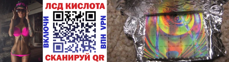 Марки NBOMe 1,8мг  гидра ONION  Миньяр  где найти  