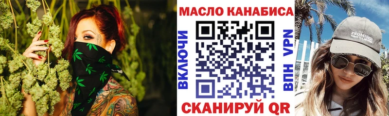 Дистиллят ТГК THC oil Миньяр